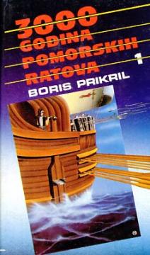 3000 godina pomorskih ratova #3