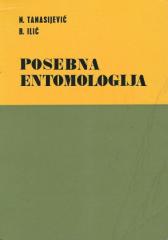 Posebna entomologija
