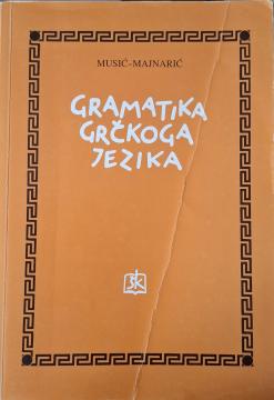 Gramatika grčkoga jezika