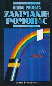Zanimanje pomorac