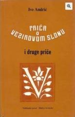 Priča o vezirovom slonu i druge priče