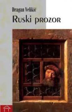 Ruski prozor