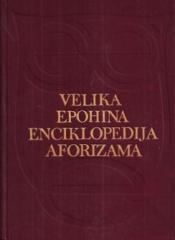 Velika epohina enciklopedija aforizama
