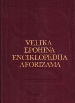 Velika epohina enciklopedija aforizama