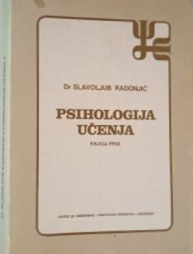 Psihologija učenja - knjiga prva