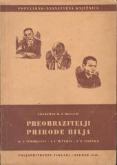 Preobrazitelji prirode bilja: K. A. Timofejev, L. V. Mičurin, T. D. Lisenko