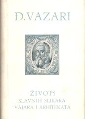 Životi slavnih slikara, vajara i arhitekata