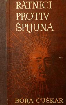 Ratnici protiv špijuna