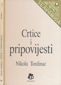 Crtice i pripovijesti