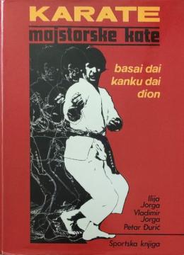 Karate majstorske kate I: Basai-dai, Kanku-dai, Đion