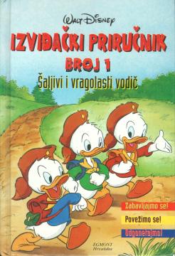 Izviđački priručnik broj 1: Šaljivi i vragolasti vodič
