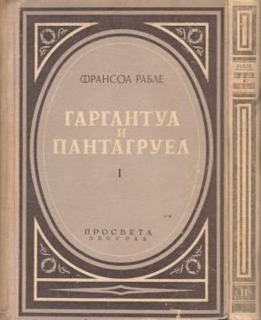 Gargantua i Pantagruel