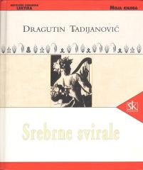 Srebrne svirale