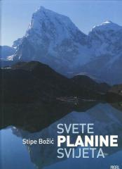 Svete planine svijeta