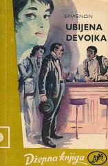 Ubijena devojka