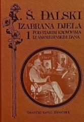 Ksaver Šandor Đalski izabrana djela #1