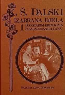 Ksaver Šandor Đalski izabrana djela #1