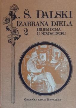Ksaver Šandor Đalski izabrana djela #2