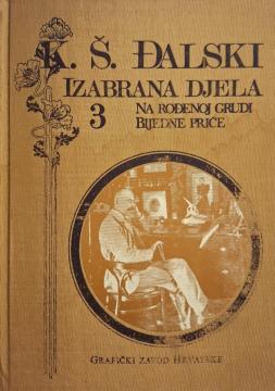 Ksaver Šandor Đalski izabrana djela #3
