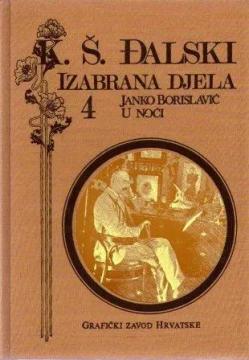Ksaver Šandor Đalski izabrana djela #4