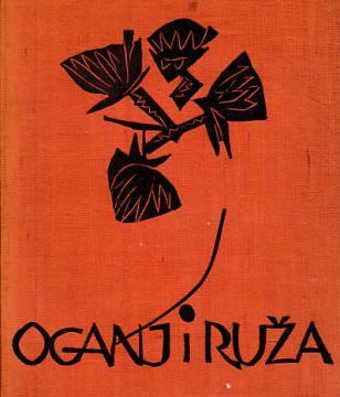 Oganj i ruža - Pjesme narodne revolucije