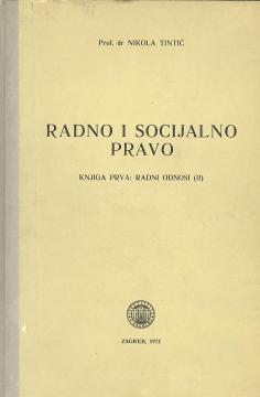 Radno i socijalno pravo, knj. I: Radni odnosi (II)