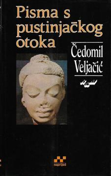 Pisma s pustinjačkog otoka: Sri Lanka 1966-7.