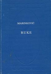 Ruke