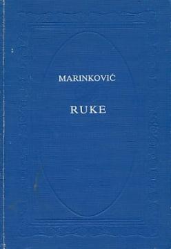 Ruke