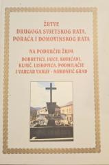 Žrtve Drugoga svjetskog rata, Poraća i domovinskog rata