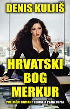 Hrvatski Bog Merkur