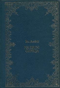 Ivo Andrić: Sabrana djela I-XVI