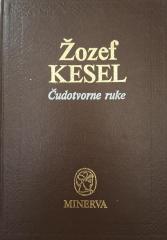 Čudotvorne ruke