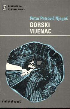 Gorski vijenac