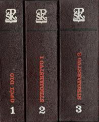 Praktičar 1-3