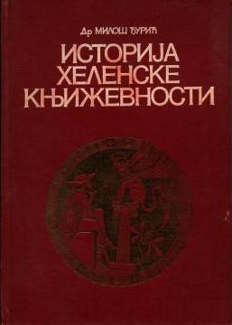 Istorija helenske književnosti