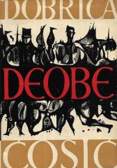 Deobe