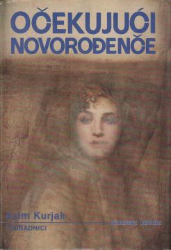 Očekujući novorođenče