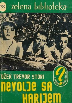 Nevolje sa Harijem
