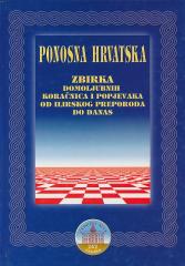 Ponosna Hrvatska
