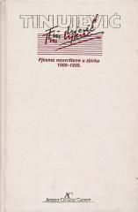 Pjesme neuvrštene u zbirke 1936-1955.