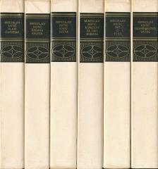 Miroslav Antić: Izabrana dela 1-6