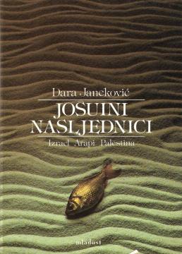 Jošuini nasljednici: Izrael, Arapi, Palestina