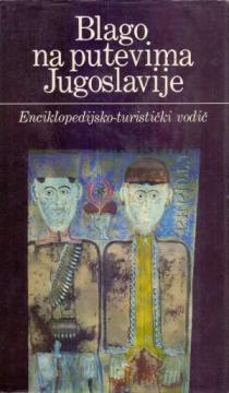 Blago na putevima Jugoslavije: Enciklopedijsko-turistički vodič