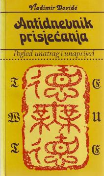 Antidnevnik prisjećanja: Pogled unatrag i unaprijed