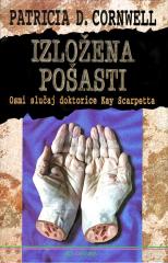Izložena pošasti