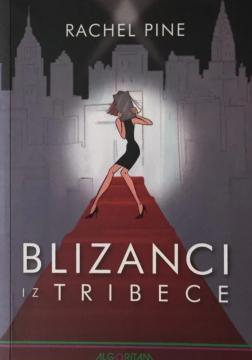Blizanci iz Tribece