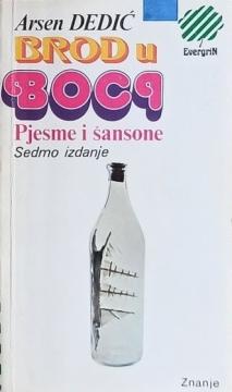 Brod u boci: Pjesme i šansone