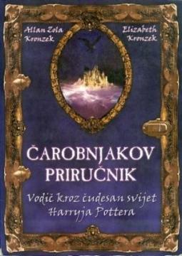 Čarobnjakov priručnik: Vodič kroz čudesni svijet Harryja Pottera