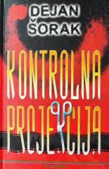 Kontrolna projekcija